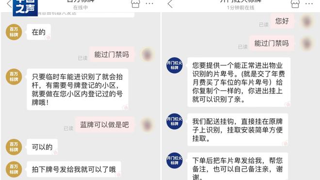 开云app登录入口官网下载安装截图0